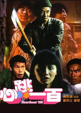 天天操人人