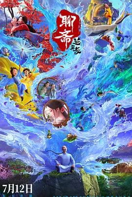 国产日韩欧美高清
