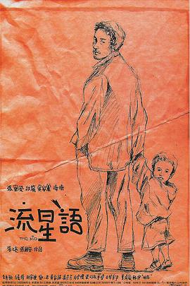 一起的生活