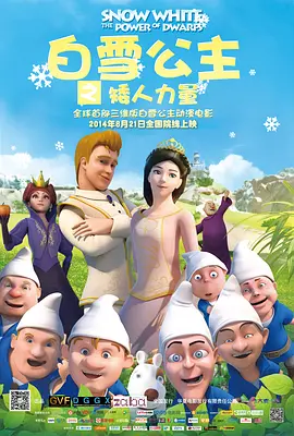 嗯啊～好胀女尊丞相hh