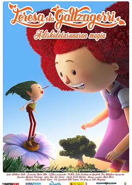 亚洲欧美一区二区三区国产