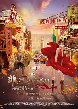 亚洲第一成人天堂第一