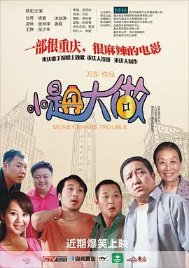 天堂网传媒