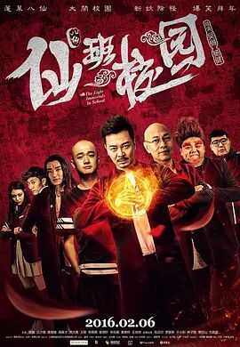 我朋友的情人
