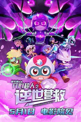 小小姑娘电影播放