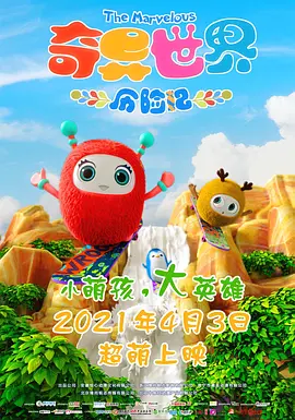 国产男同gay初精
