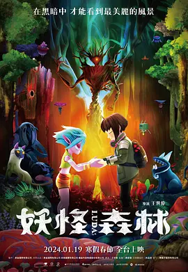 另类二区三四