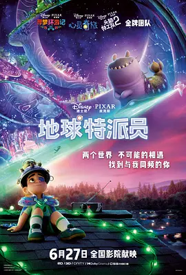 被强迫的爱人