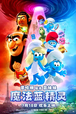 欧美97久久人人模人人爽人人喊