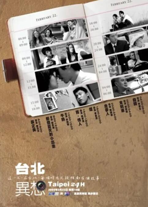 国产做爰视频免费看