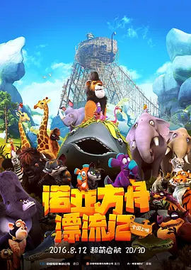 欧美日韩亚洲视频