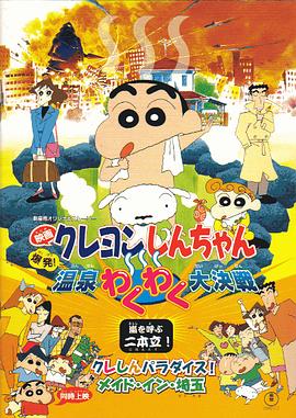 国产乱码精品一区二区三区四川
