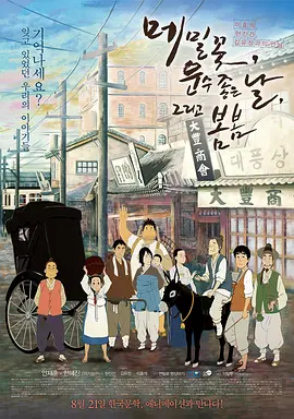 一木道一二三区精品