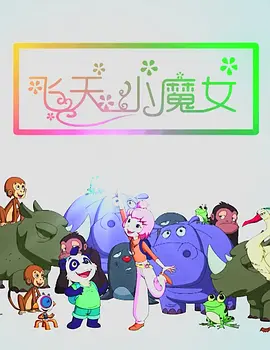 包子漫画我的假女友免费漫画