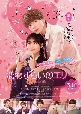 青青青在线日本免费视频
