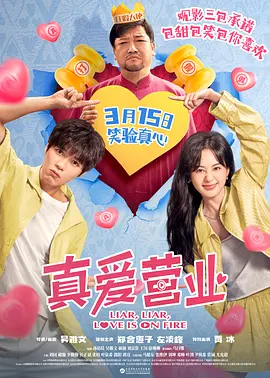 办公楼女郎3