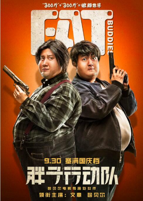 苗族一级特黄a大片