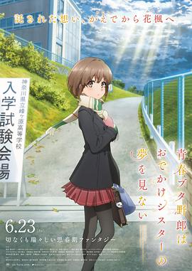 日本三级成人午夜视频网