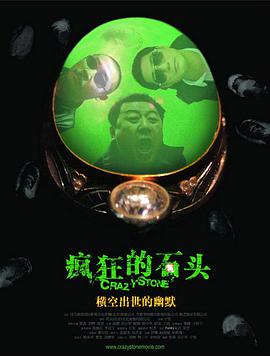 日本一二三高清