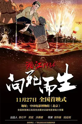 亚洲国产欧美另类