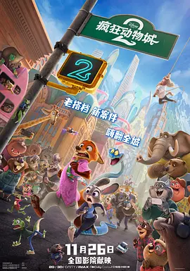 善良的朋友妻子