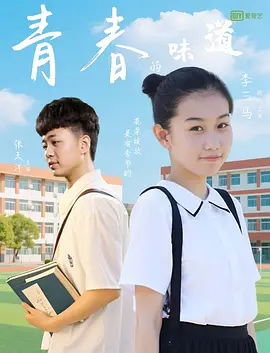 男生女生插插插