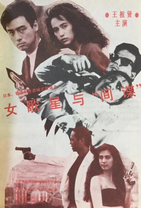 波多野结衣中文字幕在线播放