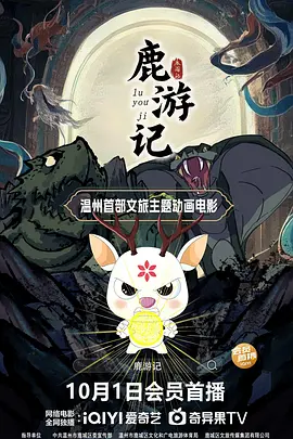 第四色激情网