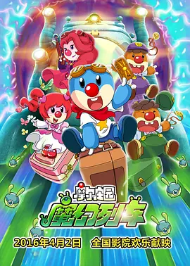 眼里只有爱