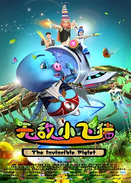 国产午夜三级