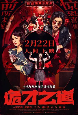 村上凉子丰满禁断五十路