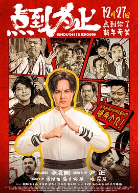 朴妮唛最惊艳的三部舞蹈