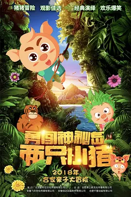 女侦探醉意室的秘密