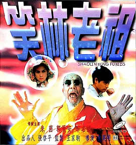 深夜爽