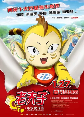 最新中文字幕在线观看