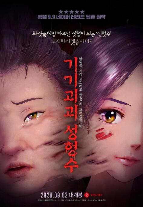 gogo高清在线