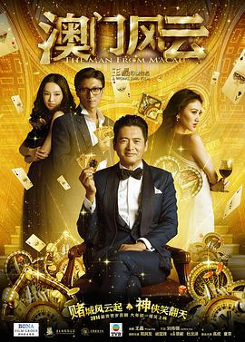 塔尔萨之王 第一季