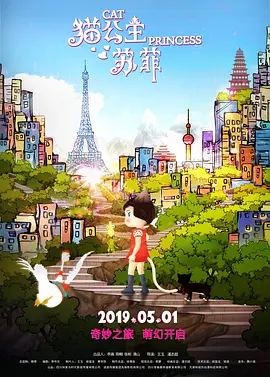 与女演员同住