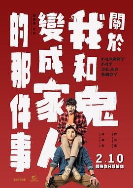 姐妹的同居男友