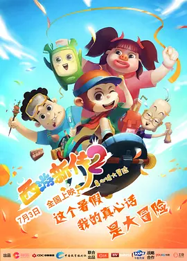 国产三级小视频