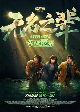 脱女同学小白鞋和袜子