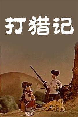 xx化