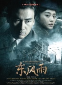 依人成人综合网