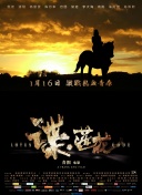 家庭教师的私生活