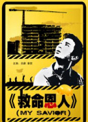 海岸线的美色