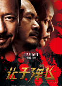 狠狠躁狠狠躁