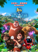 交换爱