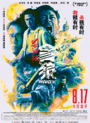 韩漫污漫