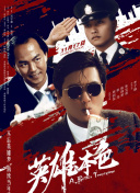 张津瑜和吕知樾结局是什么