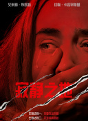 久久综合久久鬼色